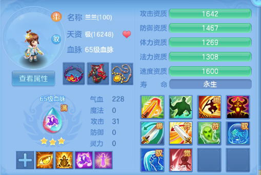 微信图片_20260716185611_57_16621.png