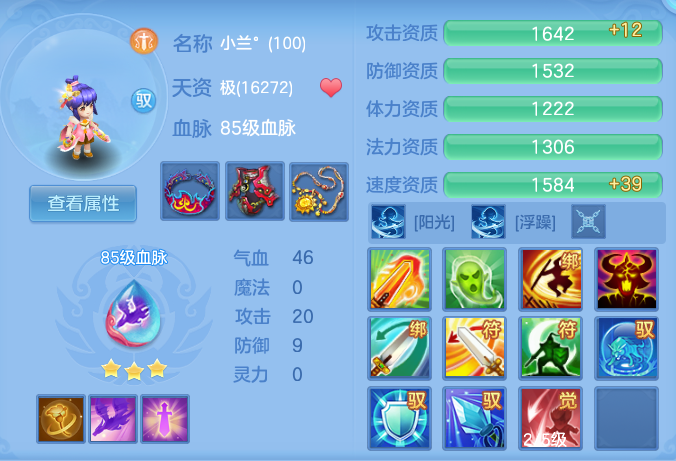 2e7cc825d10dc07c72c57d52e305d4ef.png