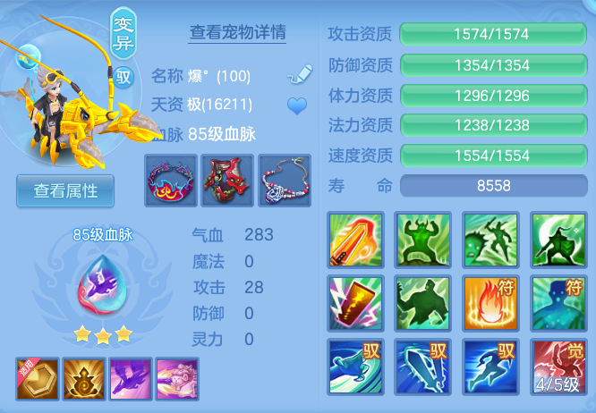 6e6fb5bce40a7e89e775def1f86029d0.png