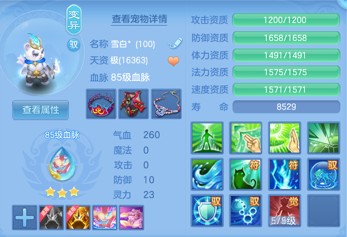 7967200b5a19a33250253f36a7626273.png