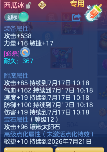 61d7770383cc327d45bcc42eebe35913.png
