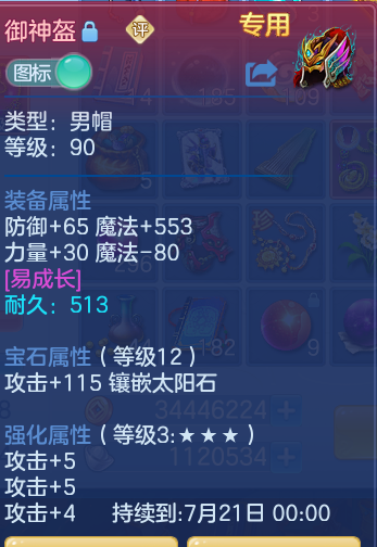 5643db0ce277626aba776223a4e6826e.png
