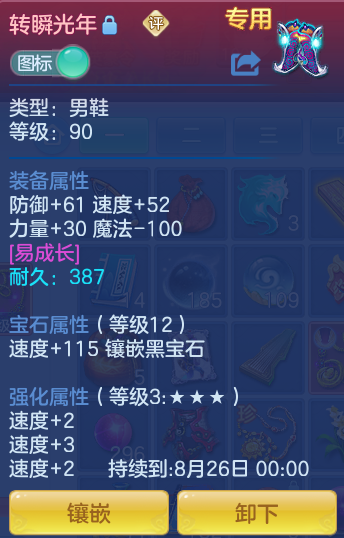 8653be16af50901cf8c6e749cde2fb95.png