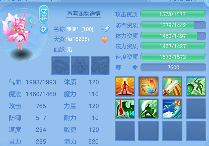 c23aad9ebd88bf6e81ece87369ab9d48.png