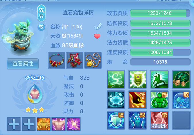 c8a6f3730bada4f0b8dae6eb128a44ec.png