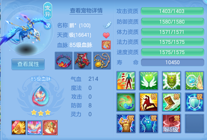 d30e1daf0e767a347cb195c686144248.png