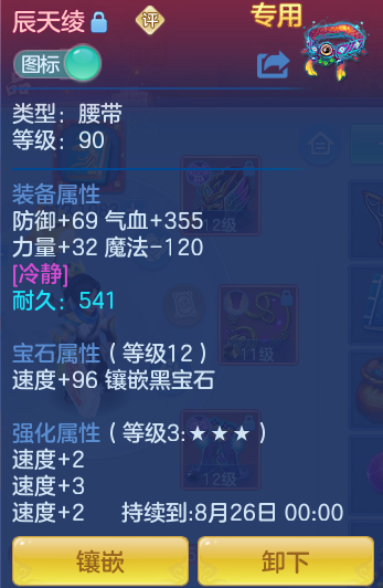 dfd5d0c79f19b6932c5ca12463a03f7c.png