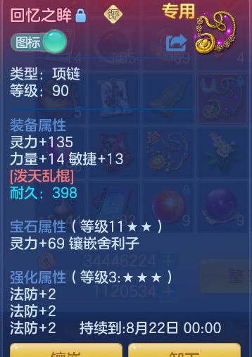 eb3c42975614000a3df199e4c5574423.png