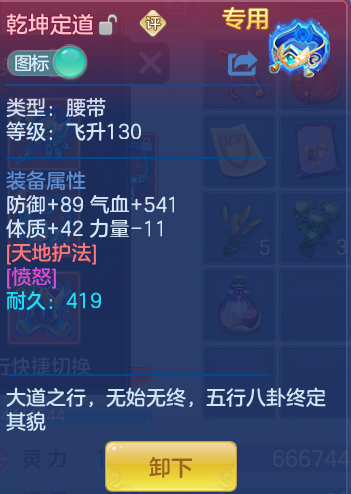 9b08606006e68806bac997873185b105.png