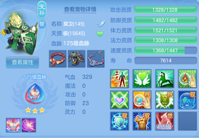 9b5a706c74ff1916a27454d34e9c0167.png