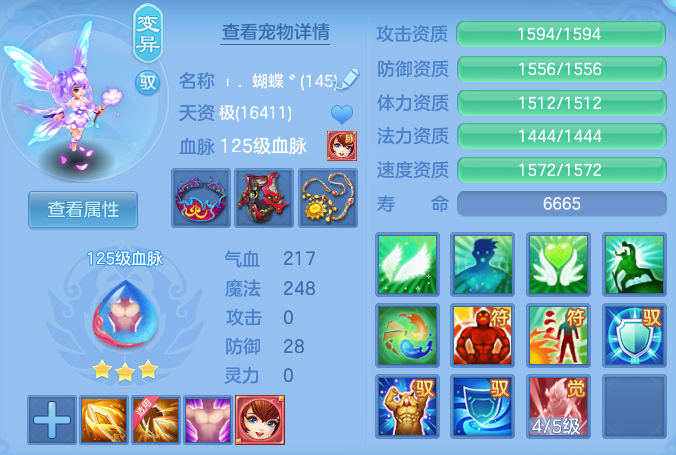 2d73bbcc21d2556d84be1b8dfcc797fd.png