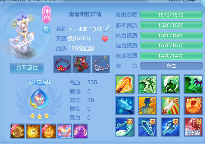 0baf76899230ec7d9ccfe9a9bd2b6390.png