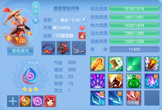6ff8fa2b8821baa2585a58a0382b8a1f.png
