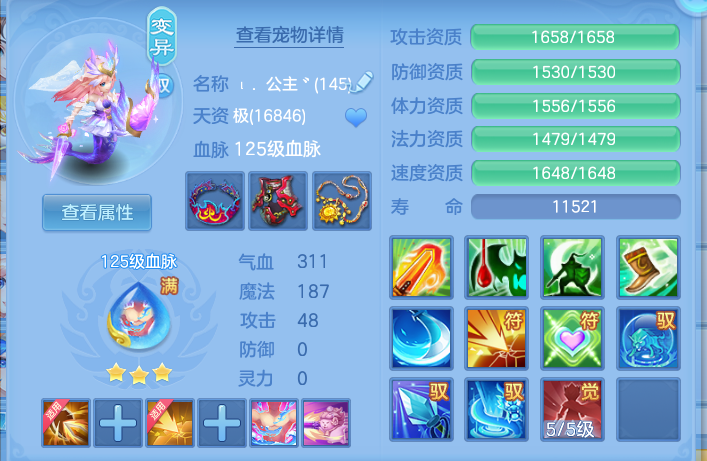 18bcf23d6d2cb25bc0d00cb9c42ed46d.png