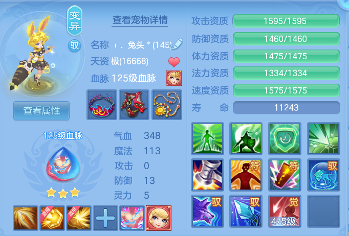 9ea793071d2527904b43588ec68a002e.png