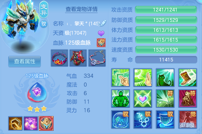 65c02cc99a7a31ef4f13588512270218.png