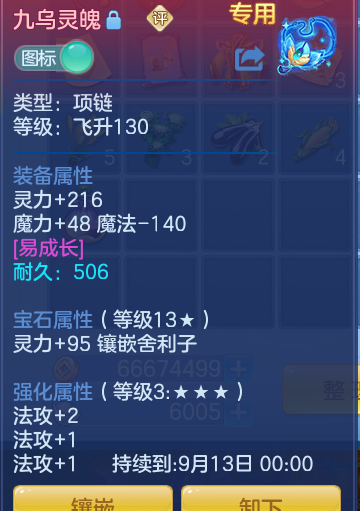 68fa467822831a0b38eb178a90157631.png