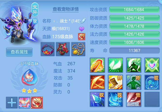83c50d45c86ef58b2a147a68e58032e5.png