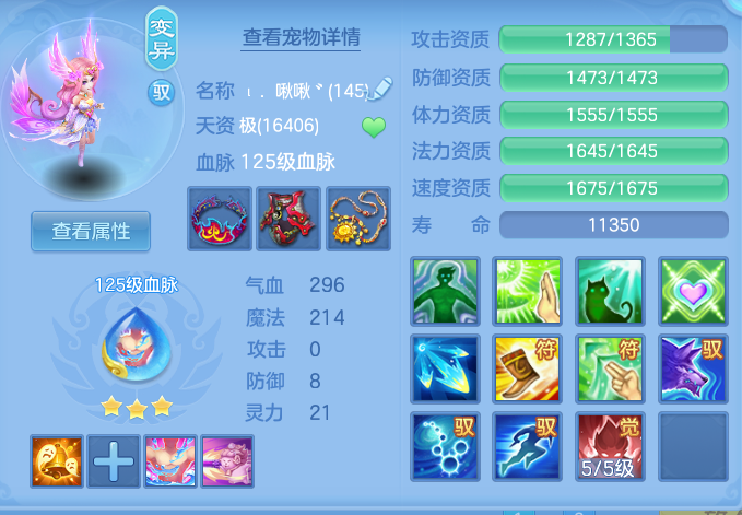 413e74b48f699a652b9c745a6a1701d5.png