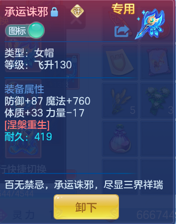 750e7ab7b0e724f709df12c5ef955744.png