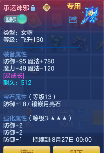 0727db055edba3620d32c041ae209574.png