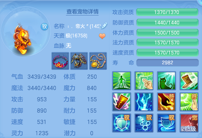 772f3a1b7bb178ca215abee4afb8d036.png