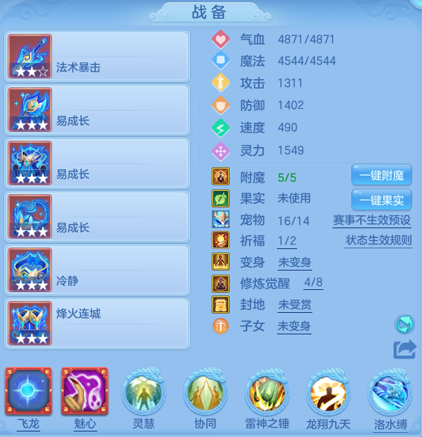 93409f8af623fe364c7dd20591933ab4.png