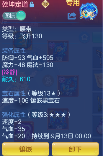 284820e6936b9a7de24475e8b5cb8713.png