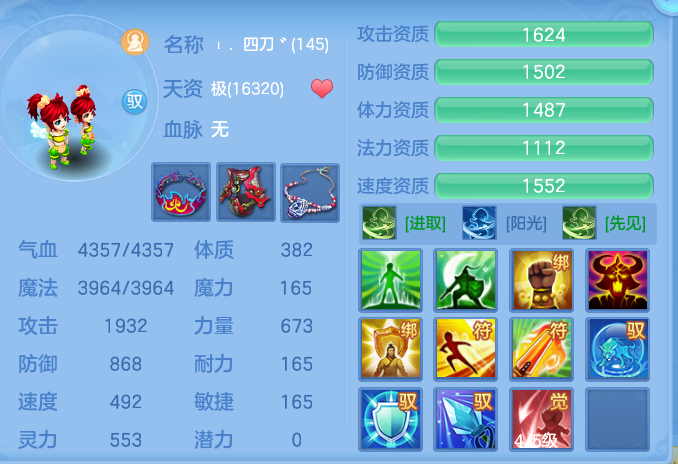 e561a958df394d94a386a3b574f1f3e4.png