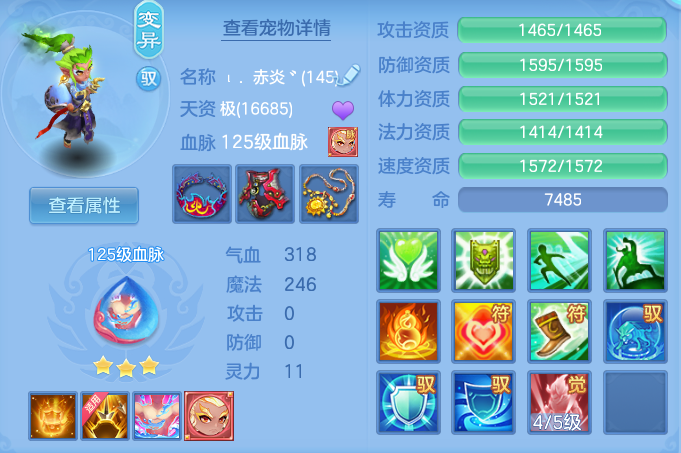bd0e6e77c03be2a90c92c5307f21fbc3.png