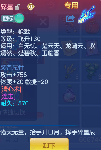 b3759b029590ff2cf0bb09b19cd44020.png