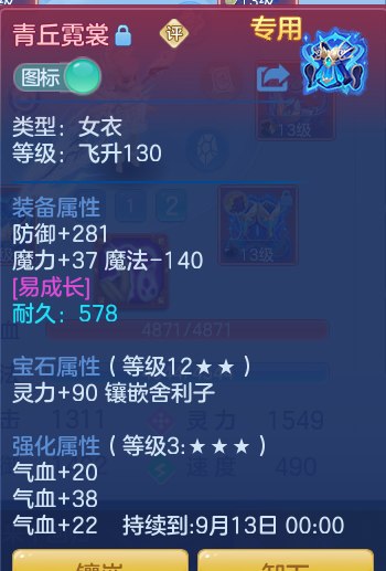ccee3b69218d58b4b5550e4fd868f755.png