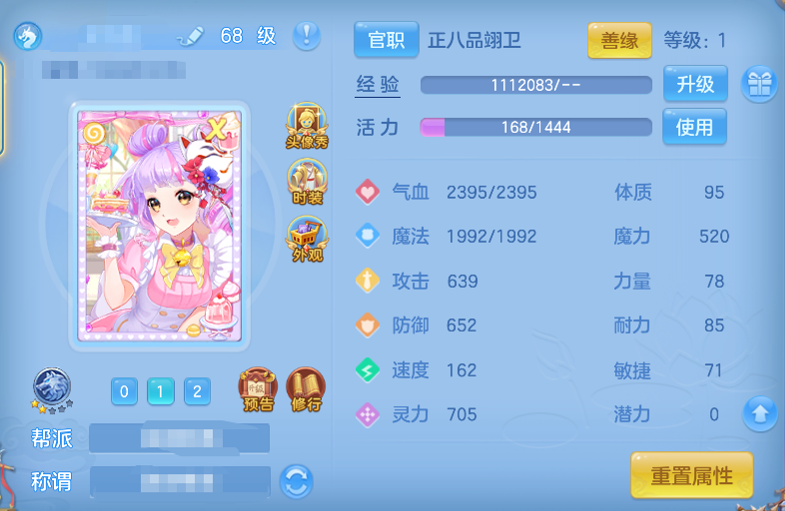 246ebddb8e3d4811bdd0ed1e17fde676.png