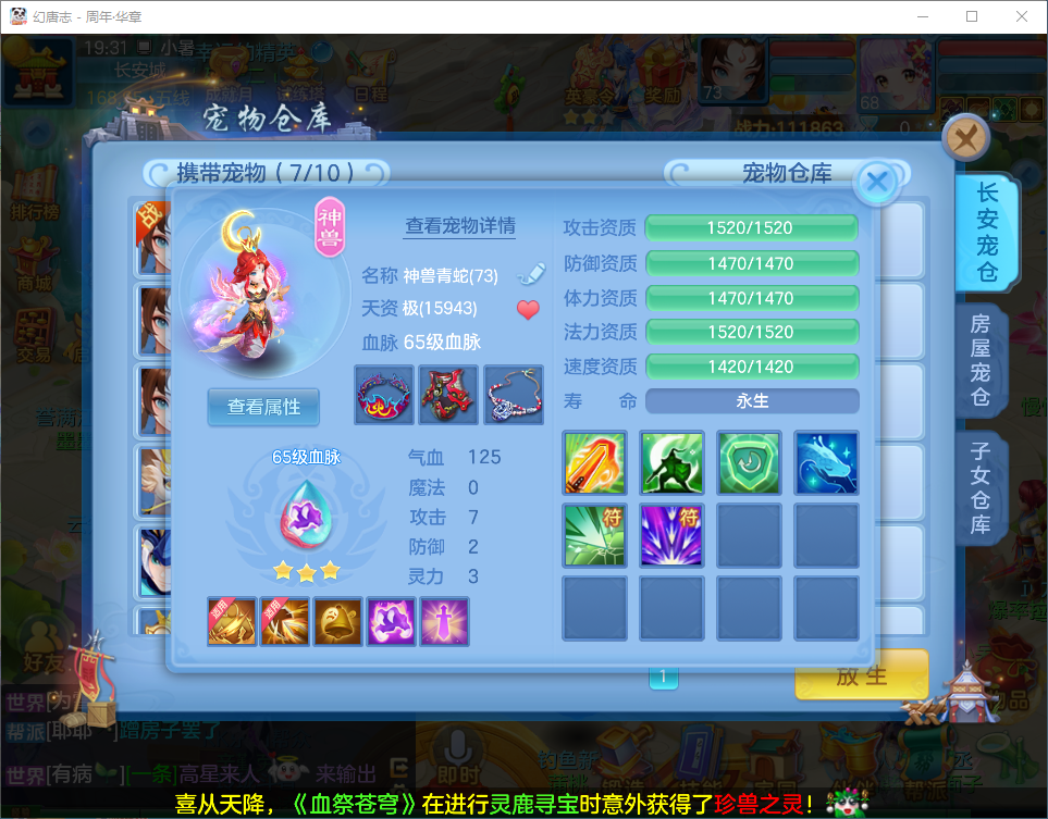 68212d212bfcfd46d07a3ec775663def.png
