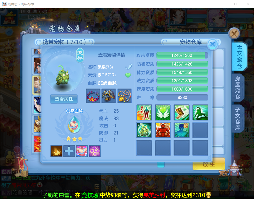 495591da089eb38c0787008c77c47658.png