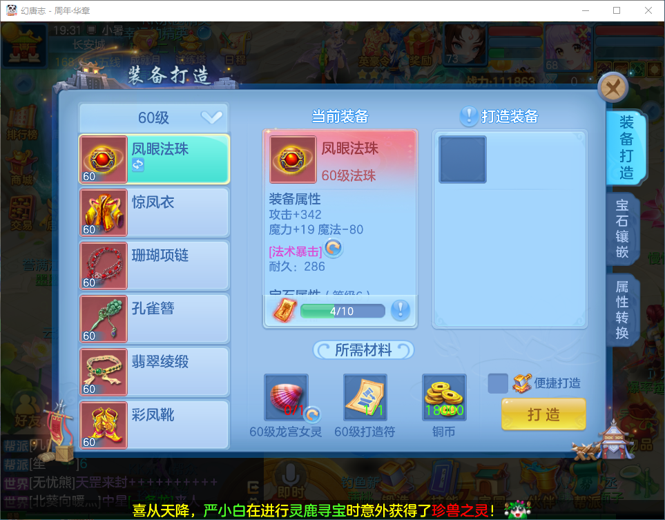 47291990f4cf181f5324e0403c37db56.png