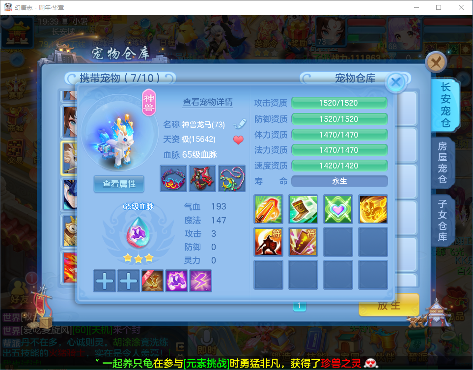 c8de48faca896f8430bf291f944dcad8.png