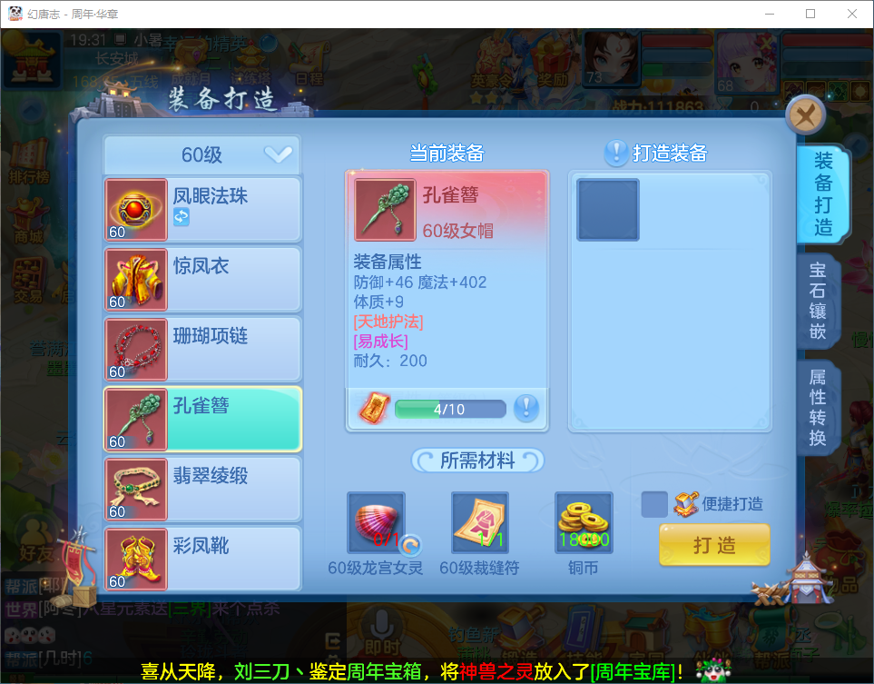 e77ab56e186004590ba018c8506be367.png