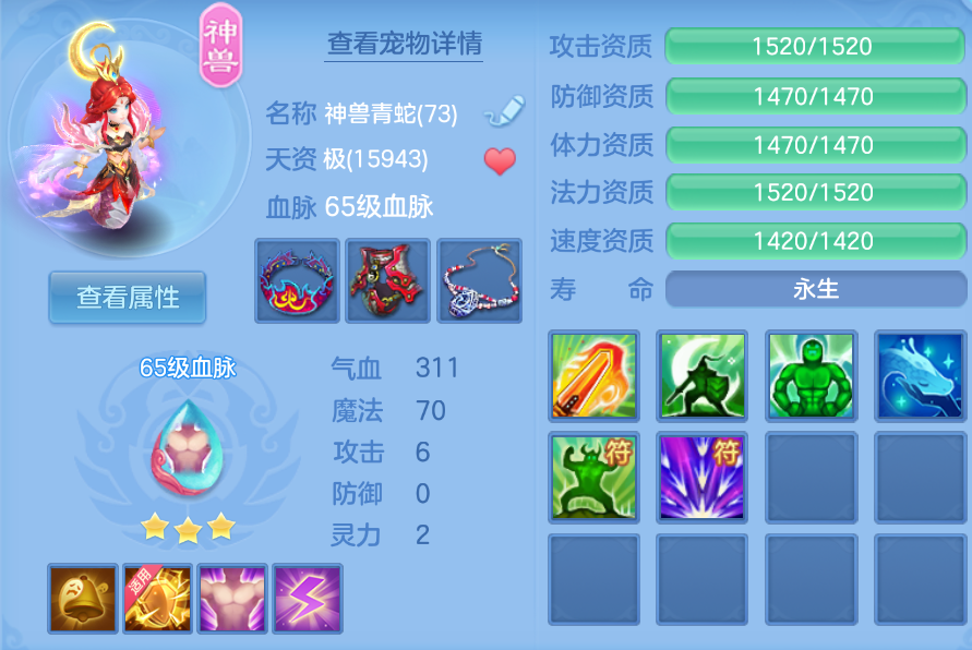 3a651abb779307b8e6db5198fcac431e.png