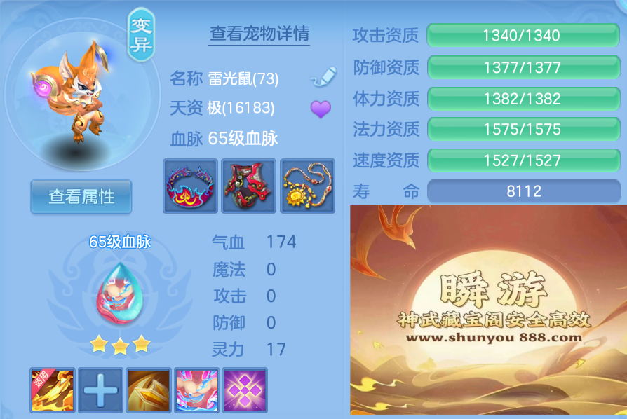 9a398bdb9de69f0963e9b0cfccb18c77.png
