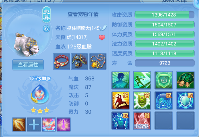 2c6bb407f63ea919da3252dd17d7017b.png