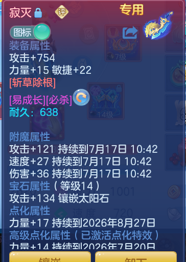 0f192c684f0499d01ec44d3acff2b704.png
