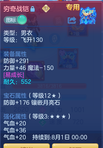 4ae948cad424e73907754bc81dfca1fe.png