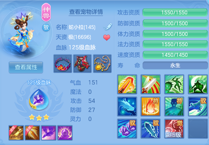 4d3ca2e8230c8c601bb70e7efc9bede8.png
