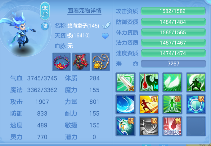 7c0ff8b19eee2537e2268c36a9446602.png