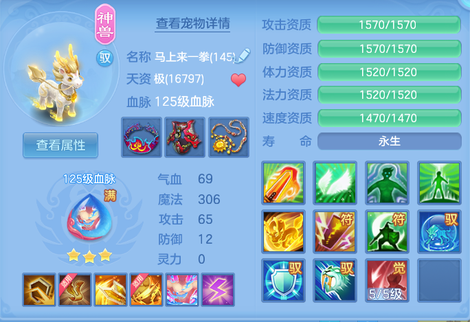 6d8269ad77856a0ed0228a7a22c51874.png