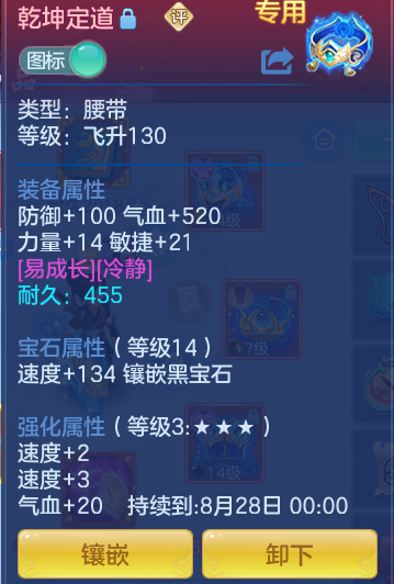 0984f7b9cf17c3061fde17f4f2880f35.png