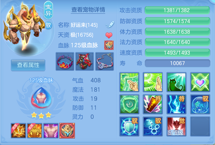 784f518535e077331bf65129361bfe88.png