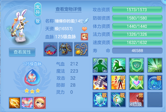 2535fbd17d52000c157c1e90e037fa9b.png