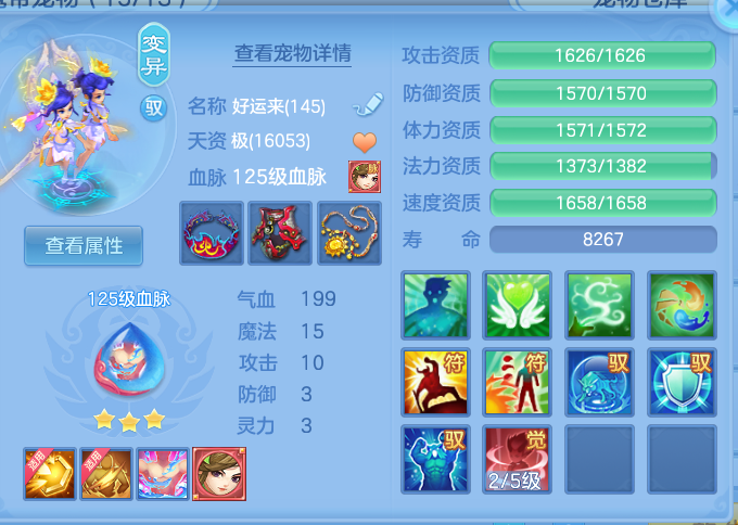 701886e1caf0d35c55aad6560e27f2b2.png